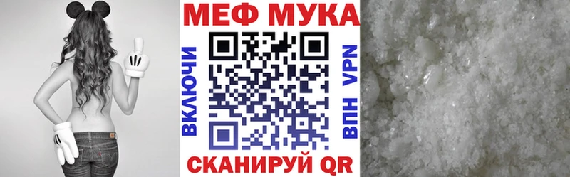 Купить закладку Николаевск АМФ  СОЛЬ  МЕФ  Канабис  ГАШ 