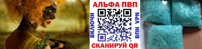 omg маркетплейс  купить наркоту  Николаевск  A PVP мука 
