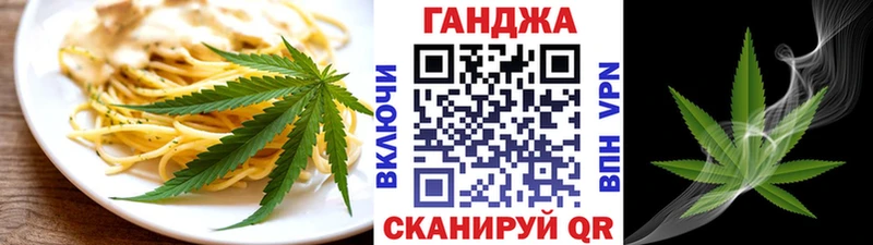 Печенье с ТГК марихуана  Николаевск 
