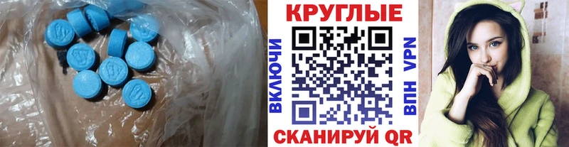 Ecstasy Cube  Николаевск 