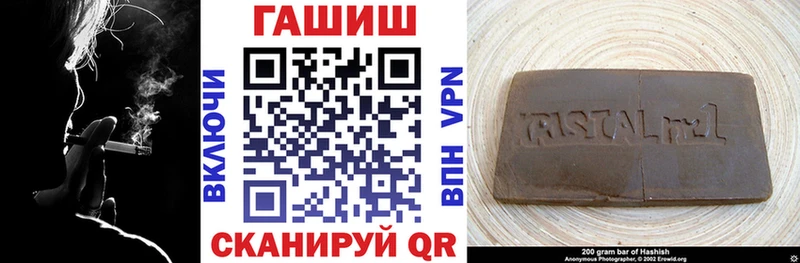 ГАШИШ убойный  Николаевск 