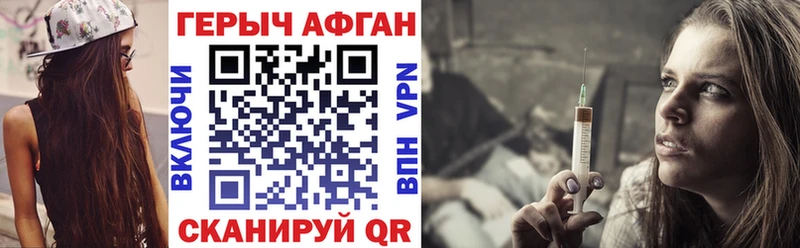 магазин  наркотиков  мега зеркало  darknet наркотические препараты  Николаевск  ГЕРОИН гречка 