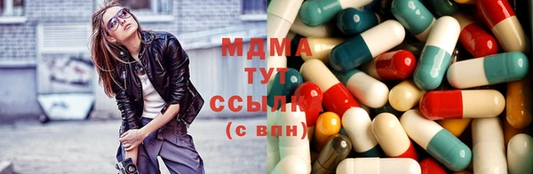 метадон Армянск