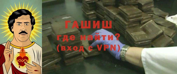 метадон Армянск