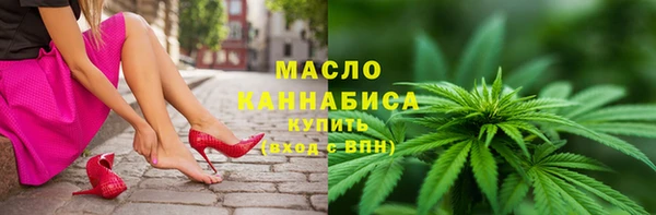 метадон Армянск