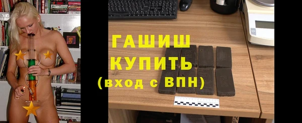 метадон Армянск