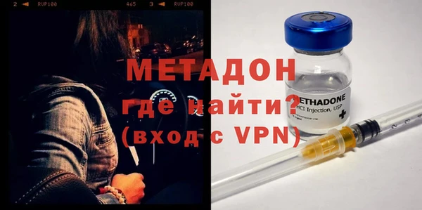 кокаин премиум Арсеньев