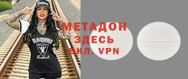 метадон Армянск