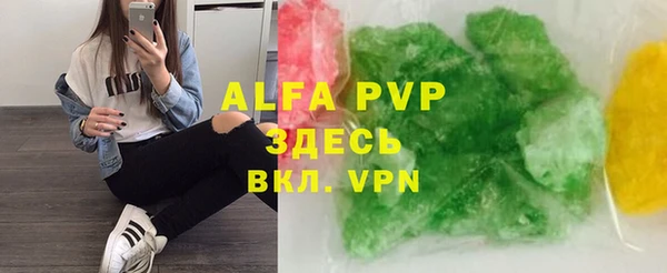 наркотики Аркадак