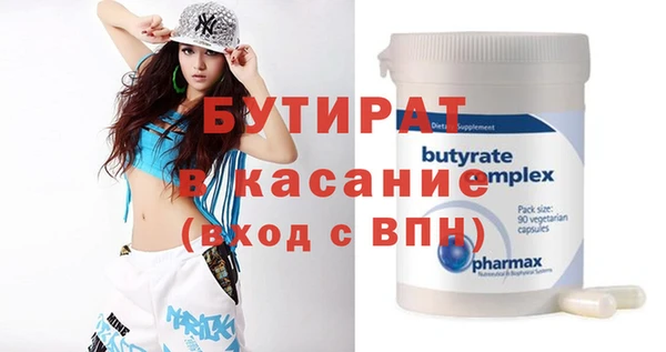 наркотики Аркадак