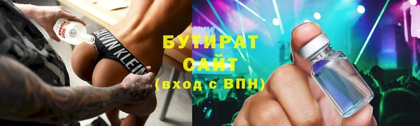 метадон Армянск