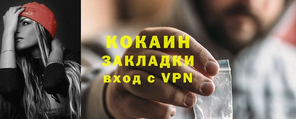 метадон Армянск