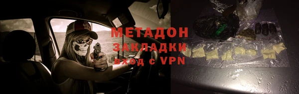 MDMA Premium VHQ Медвежьегорск