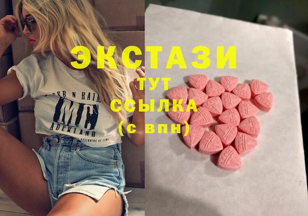 метадон Армянск