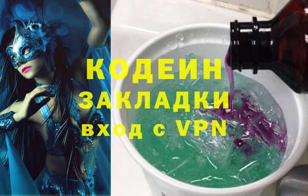 наркотики Аркадак
