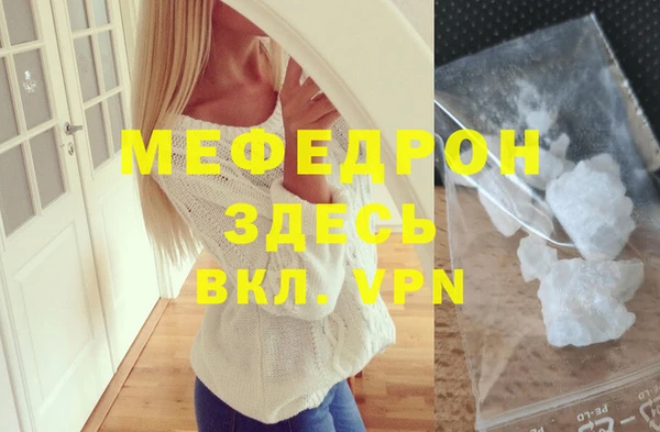 кокаин премиум Арсеньев