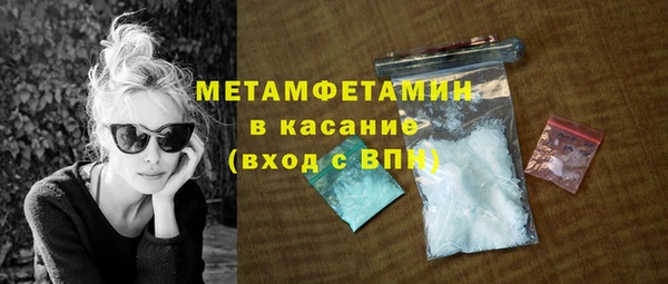 кокаин премиум Арсеньев
