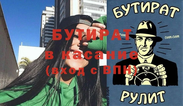 кокаин премиум Арсеньев