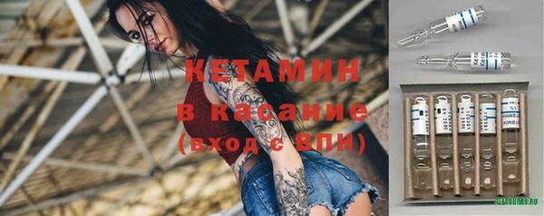 метадон Армянск