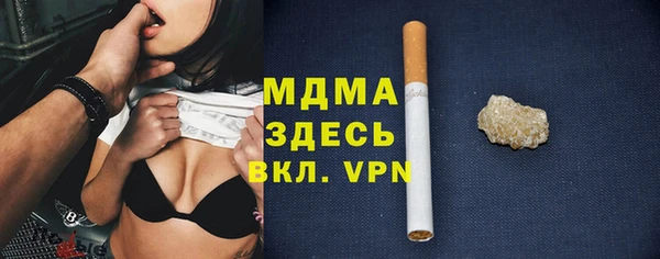 кокаин премиум Арсеньев