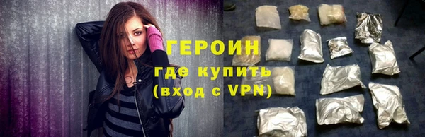 метадон Армянск