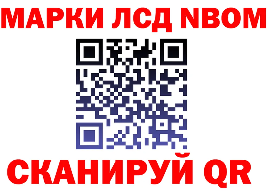 Лсд 25 экстази кислота ТОР маркетплейс mega Николаевск