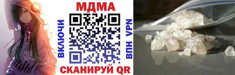 MDMA молли  Николаевск 