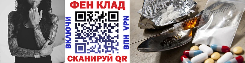 блэк спрут маркетплейс  Николаевск  МЕТАМФЕТАМИН витя  цена наркотик 