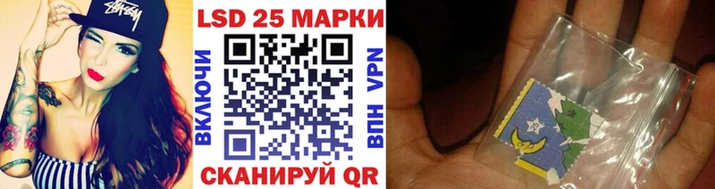 закладка Николаевск Марки NBOMe 1500мкг