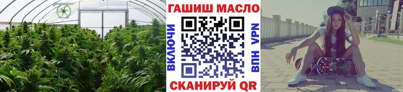 hydra маркетплейс  купить наркотики сайты  Николаевск  Дистиллят ТГК Wax 